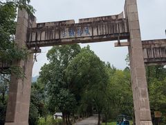 -天台山赤城山景区
