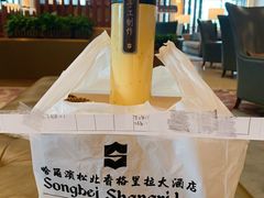 -松咖啡自助餐厅·松北香格里拉