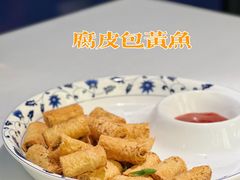 腐皮包黄鱼-宁波状元楼酒店(和义路店)
