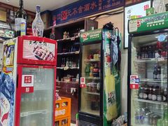 -老北京涮羊肉店(星湖路北一里二巷店)