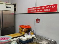 -郑凉面24h店(黄金小区店)
