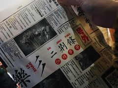 -乐乐姐超级土豆(中关村5号店)