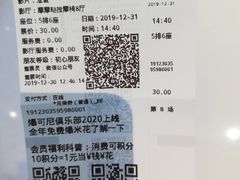 -CGV影城(悦荟4DX店)
