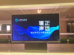-上海报业大厦