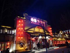 门面-大张烙馍村(绿地店)