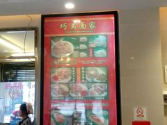 巧美撈麵系列-巧美面家(东华西店)