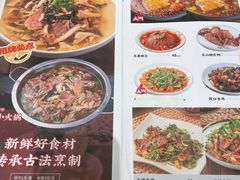 -犇逸·乐山跷脚牛肉·四川现炒(览海店)