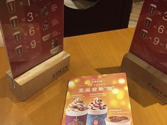 -COSTA COFFEE(德基广场店)