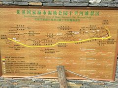 -贵阳市花溪国家城市湿地公园