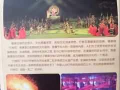 -暖泉古镇