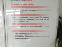 -北京大学口腔医院(魏公村总院)