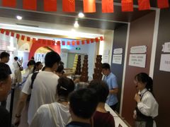 -歌斐颂巧克力小镇