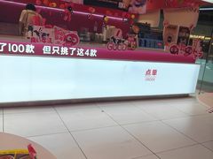 -K22.酸奶草莓(烟台芝罘店)
