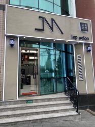 -吉米护肤造型