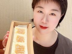 -阮大兴糕团(日月光中心店)