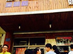 iphone_upload_pic-放哈·甜醅子奶茶创造者(正宁路店)
