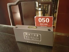 -熙盛源(复兴路店)