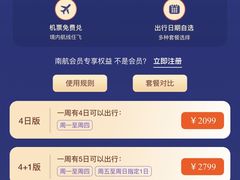 -广州白云国际机场-T2航站楼