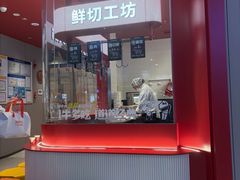 -海底捞火锅(巴黎春天浦建店)