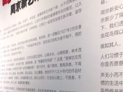 -南京书画院金陵美术馆