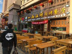 门面-一品江湖烧烤餐厅