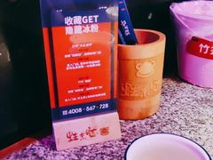-蛙来哒(吉联mall店)
