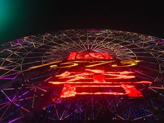 -星城之眼摩天轮