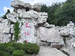 -威海华夏城景区