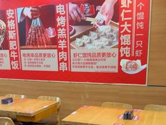 -南城香(角门东店)