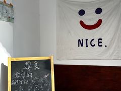 -雀食面包店(钟楼店)