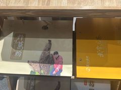 -丹江渔村(望京店)