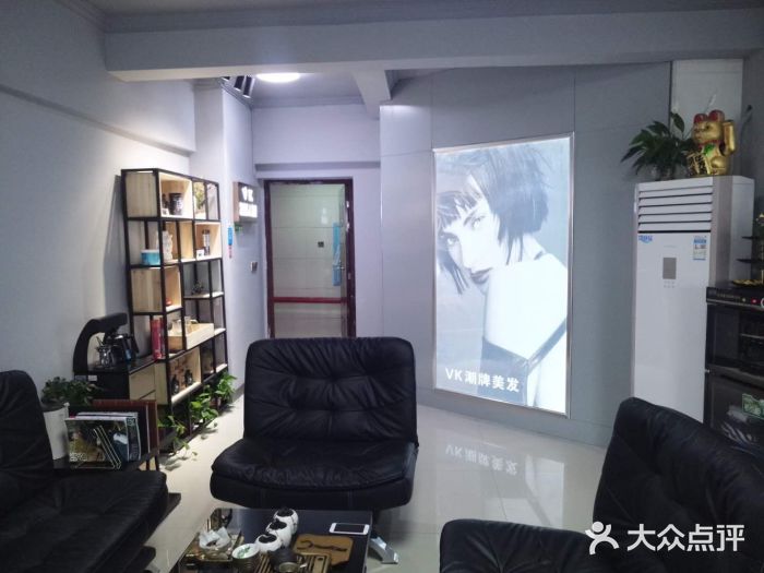 VK潮牌美发私人定制图片