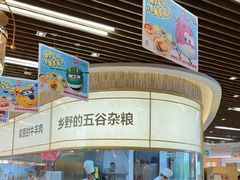 -西贝(无锡万象城店)