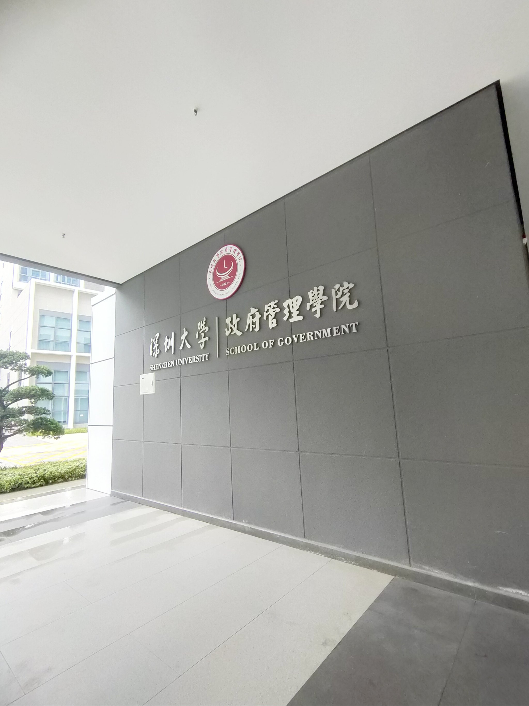 深圳大学丽湖校区地图图片