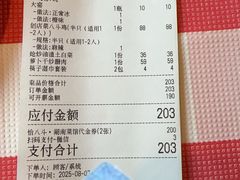 -恰八斗·猛火长沙菜(国贸店)