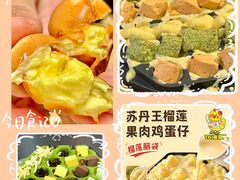 -万达广场(北京槐房店)