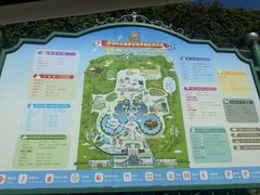 -泉城欧乐堡梦幻世界