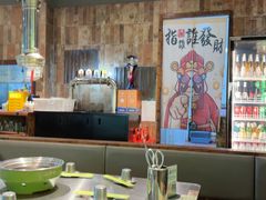 -山葵说·泥炉烤肉(泰达时尚E街区店)