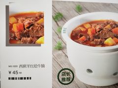 -去茶去餐厅(中央大街店)
