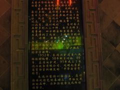 IMG_88072-朱鸿兴面馆(镇湖店)