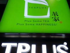 -TPLUS茶家(淮海店)