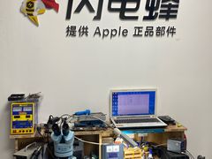 -铭修苹果华为手机平板维修服务(杨浦区店)