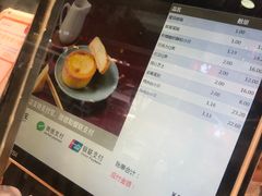 -鲍师傅糕点(春熙路店)