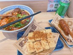 -魔都三兄弟酸辣粉·蘸卤炸串(虹桥万科店)