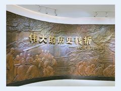-八七会议会址纪念馆