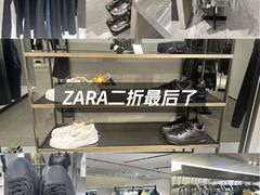 -ZARA(北京世贸天阶店)