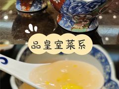 -皇饭儿·王润兴酒楼(河坊街店)
