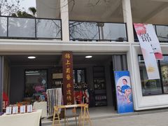 -国际非物质文化遗产博览园
