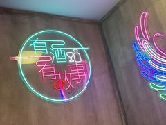 -新疆烧烤王(广灵店)
