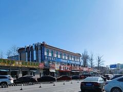 -醉炫音速烧烤·干煸菜(沙河总店)